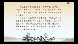 告别都市亚健康：厦门桑拿常识扫盲，助你蒸出活力，焕发新生！ poster